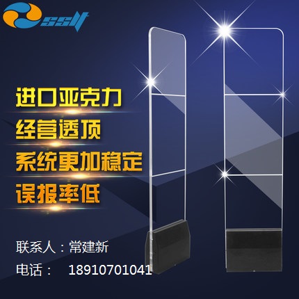 水晶防盗器，射频防盗检测，服装防盗器