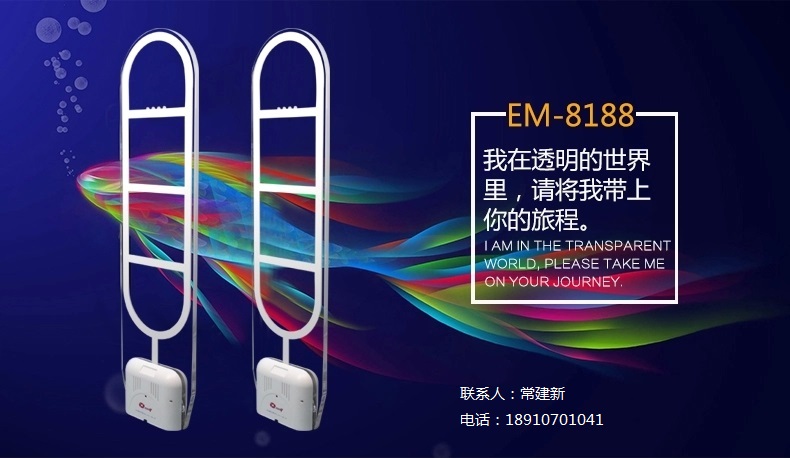 高档图书防盗器，电磁波防盗器，书店防盗设备