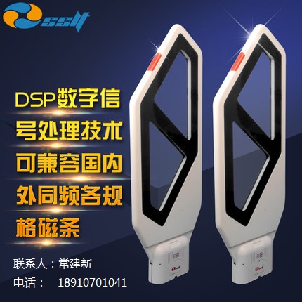 图书防盗设备，水晶防盗检测仪，水晶报警系统