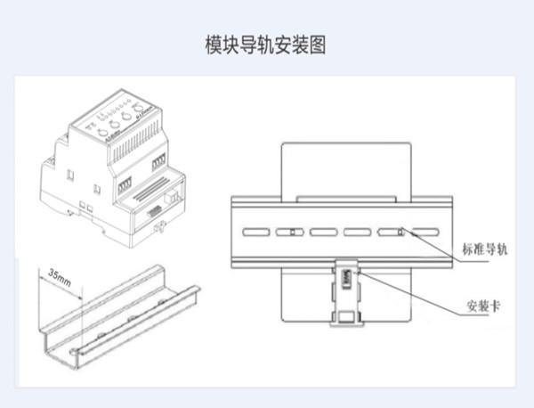 2路16A智能继电器模块智能灯光模块智能照明模块开关驱动器开关驱动模块