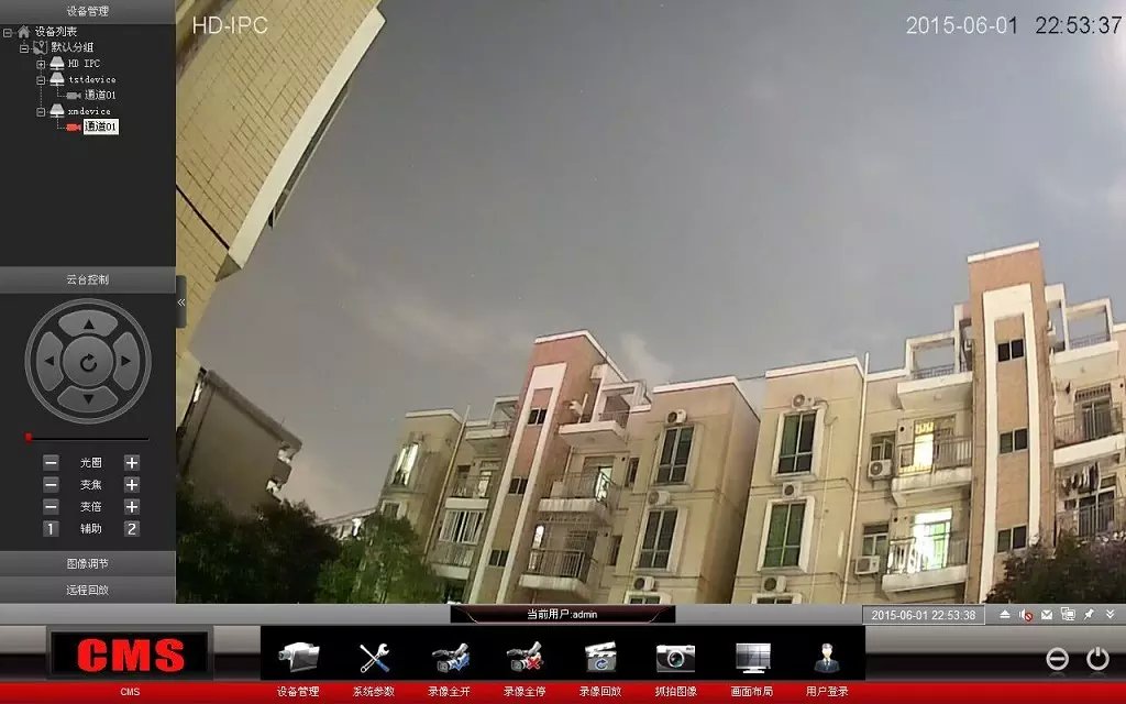 微光摄像机夜视全彩