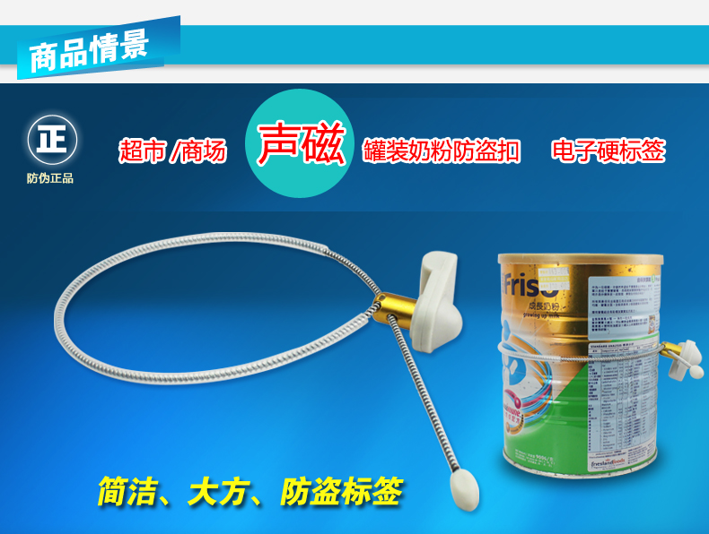 奶粉防盗扣_01.jpg