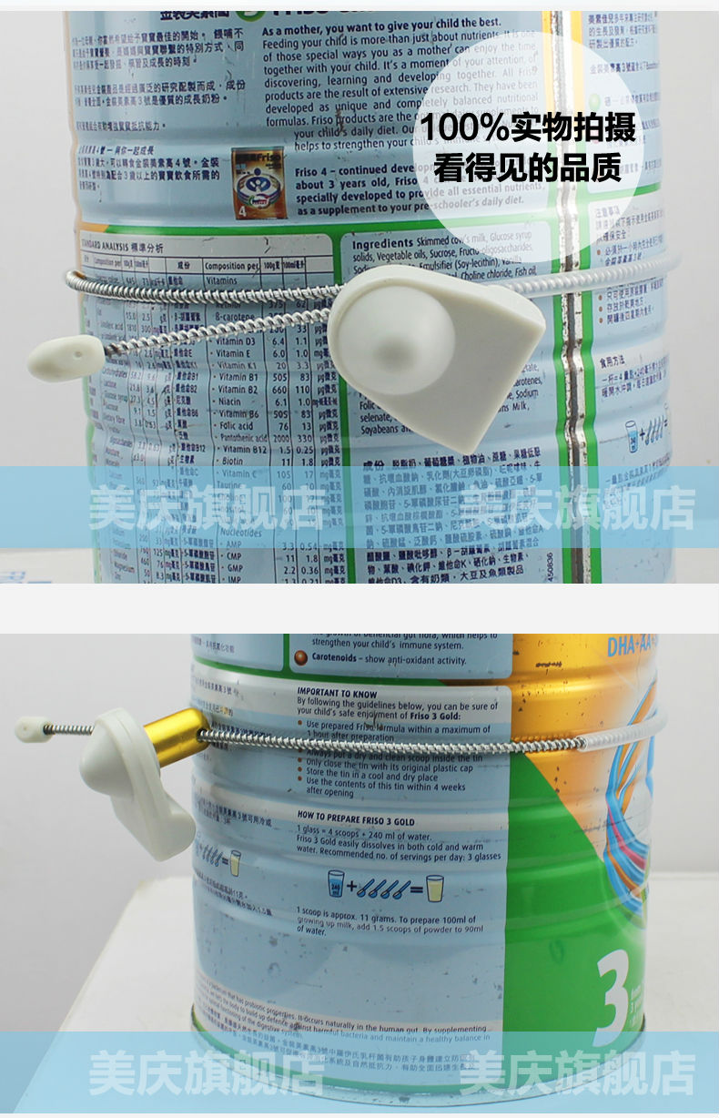 奶粉防盗扣_02.jpg