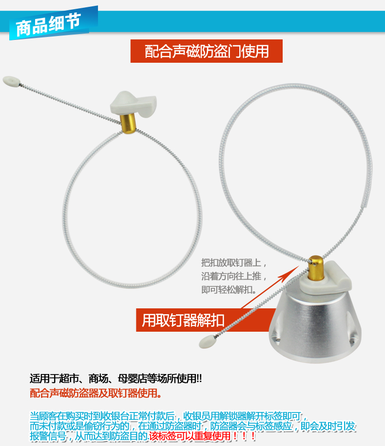 奶粉防盗扣_05.jpg