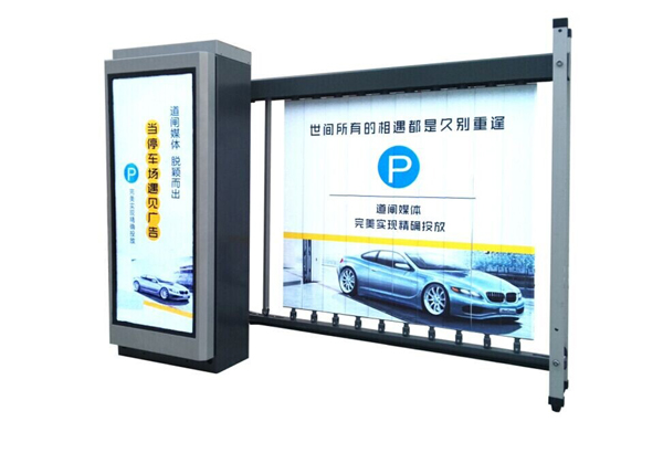 广告道闸 商业道闸 广告道闸机 小区道闸 翻板道闸