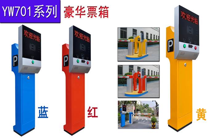 停车场系统系统软件更换，停车场系统标识系统价格