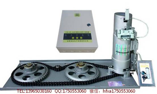 防火卷帘门电机（600KG双帘）