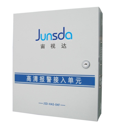 高清报警接入单元