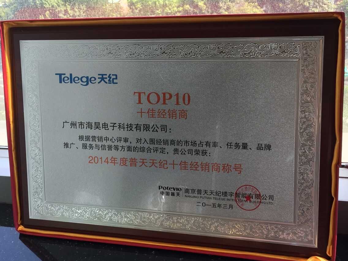 南京普天双口面板  单口面板