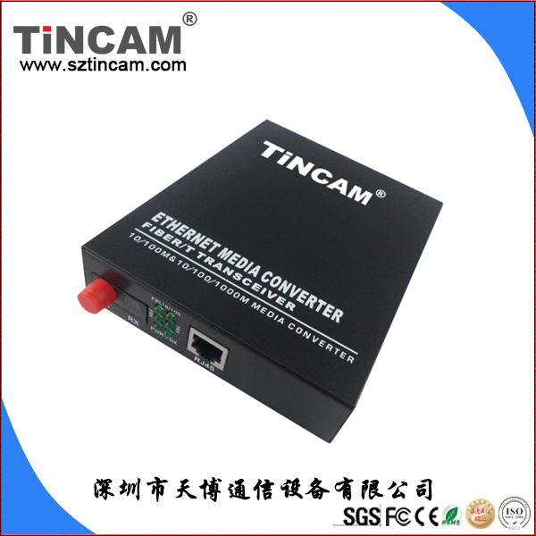 天博10/100M内电单纤收发器