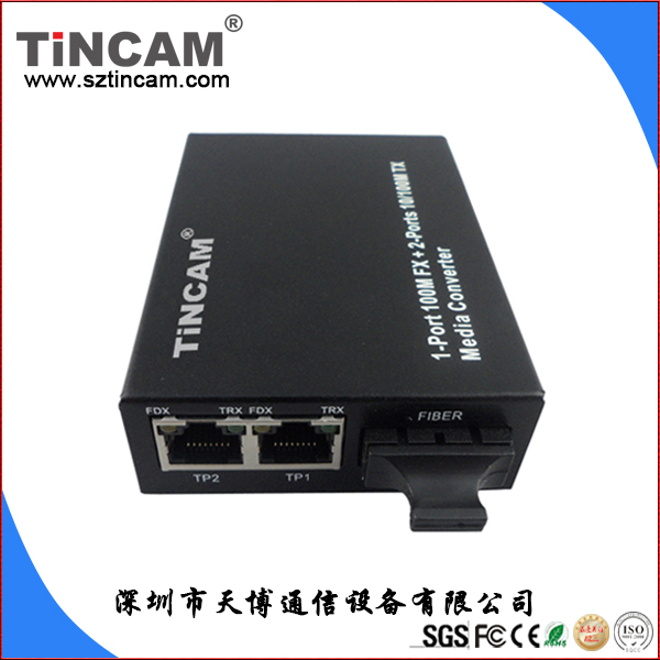 10/100M一光两电光纤收发器