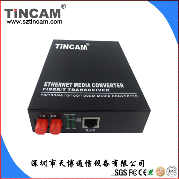 千兆内电双纤光纤收发器