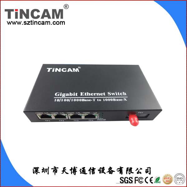 千兆一光四电光纤收发器