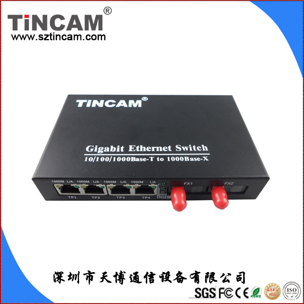 千兆二光四电光纤收发器