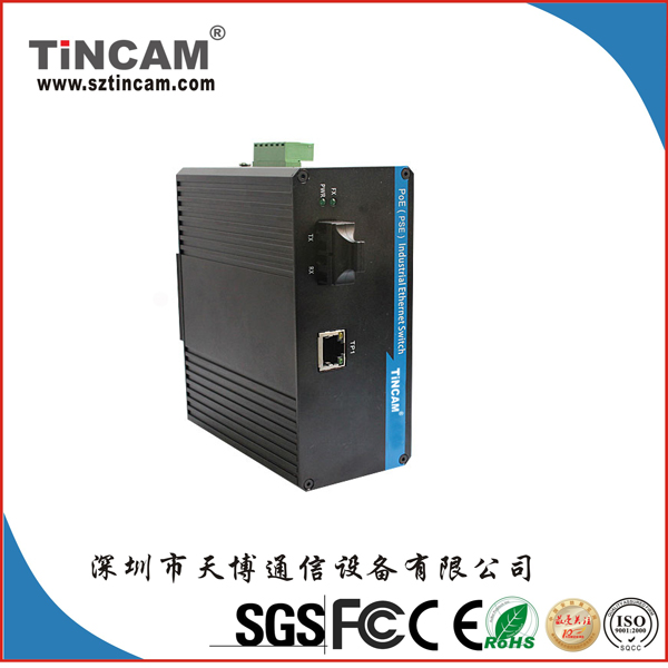 工业组一光一电光纤收发器