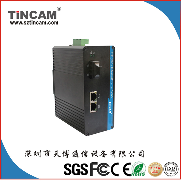 工业级一光两电光纤收发器