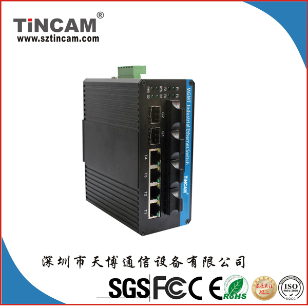 2个千兆光口+4个百兆光口+4个以太网口工业级收发器