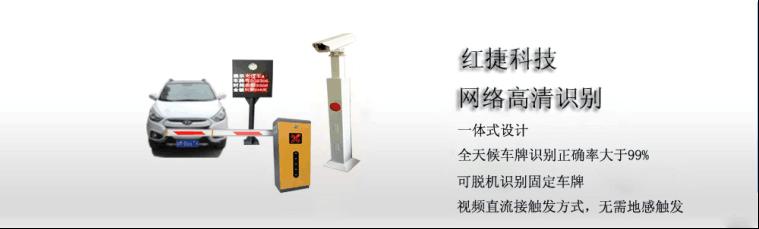 陕西汉中车牌识别热销，用一次，就知道是您想要的
