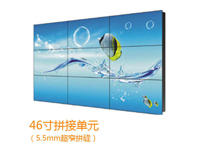 供应湖北襄樊46寸5.5mm三星拼接屏│液晶拼接屏│无缝拼接屏│武汉思唯电子 