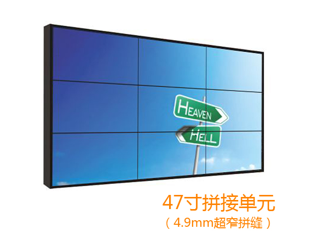 供应湖北襄樊47寸4.9mm三星拼接屏│液晶拼接屏│无缝拼接屏│武汉思唯电子 