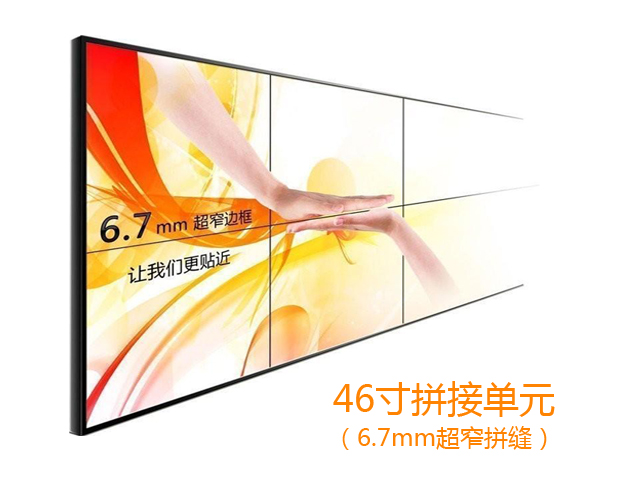 供应湖北襄樊46寸6.7mm三星拼接屏│液晶拼接屏│无缝拼接屏│武汉思唯电子 