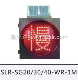 智能交通太阳能红慢警示灯，黄闪灯