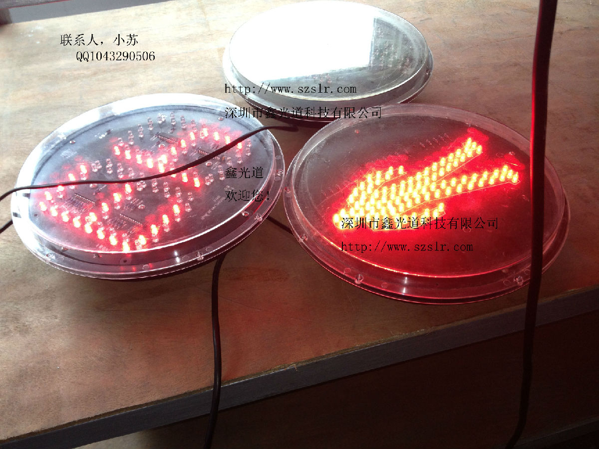 交通信号灯，人行灯