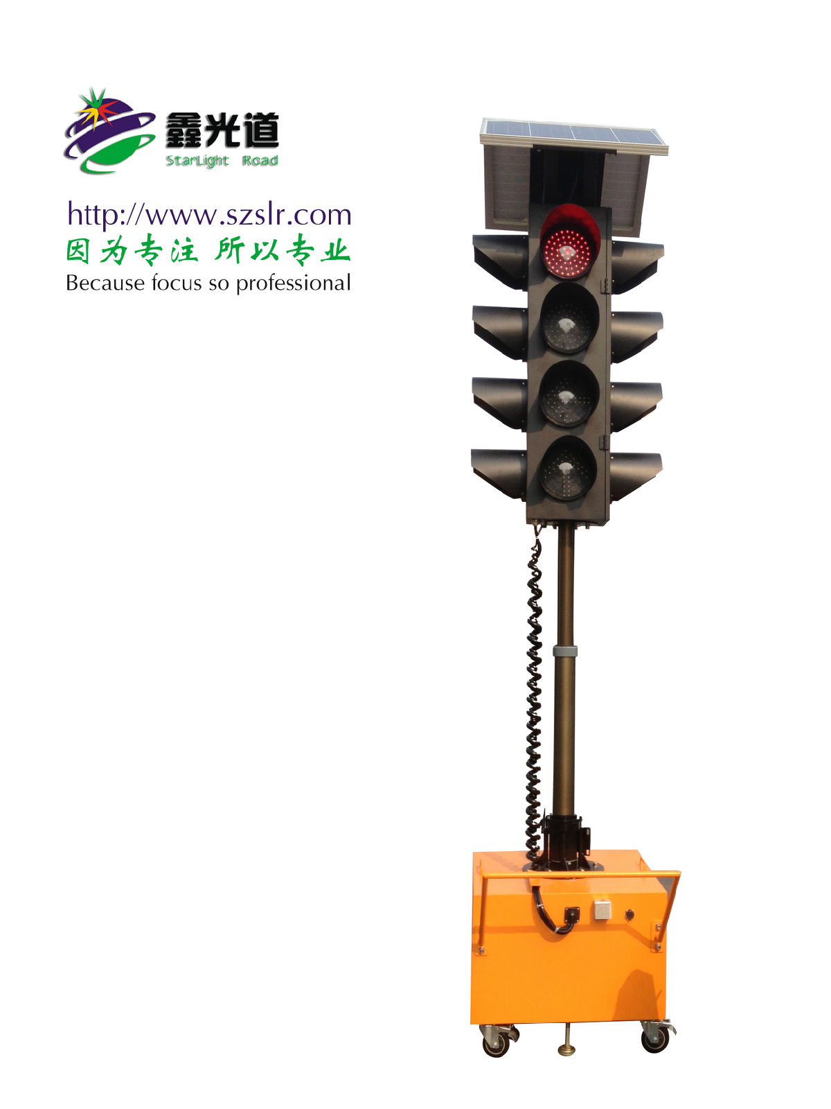 交通信号灯，移动式太阳能