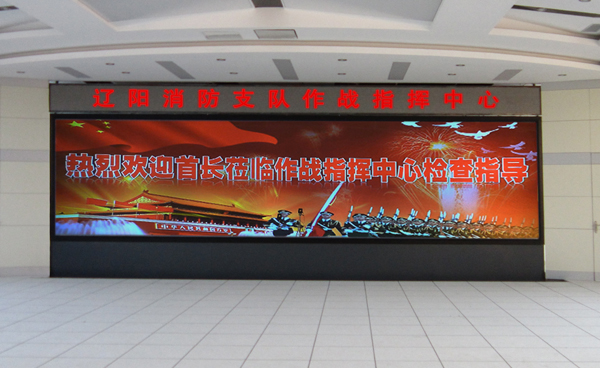 笔特尔DLP大屏幕