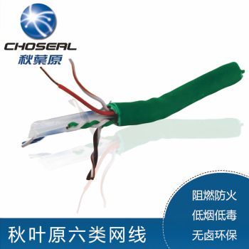 秋叶原QF7739六类网络线纯铜抗蚁防鼠家装工程网络线