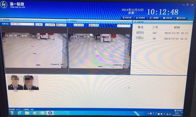 人脸识别签到考勤面部识别人像识别考勤签到人脸识别门禁