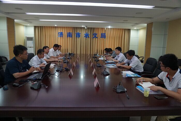 城市水文会议.jpg