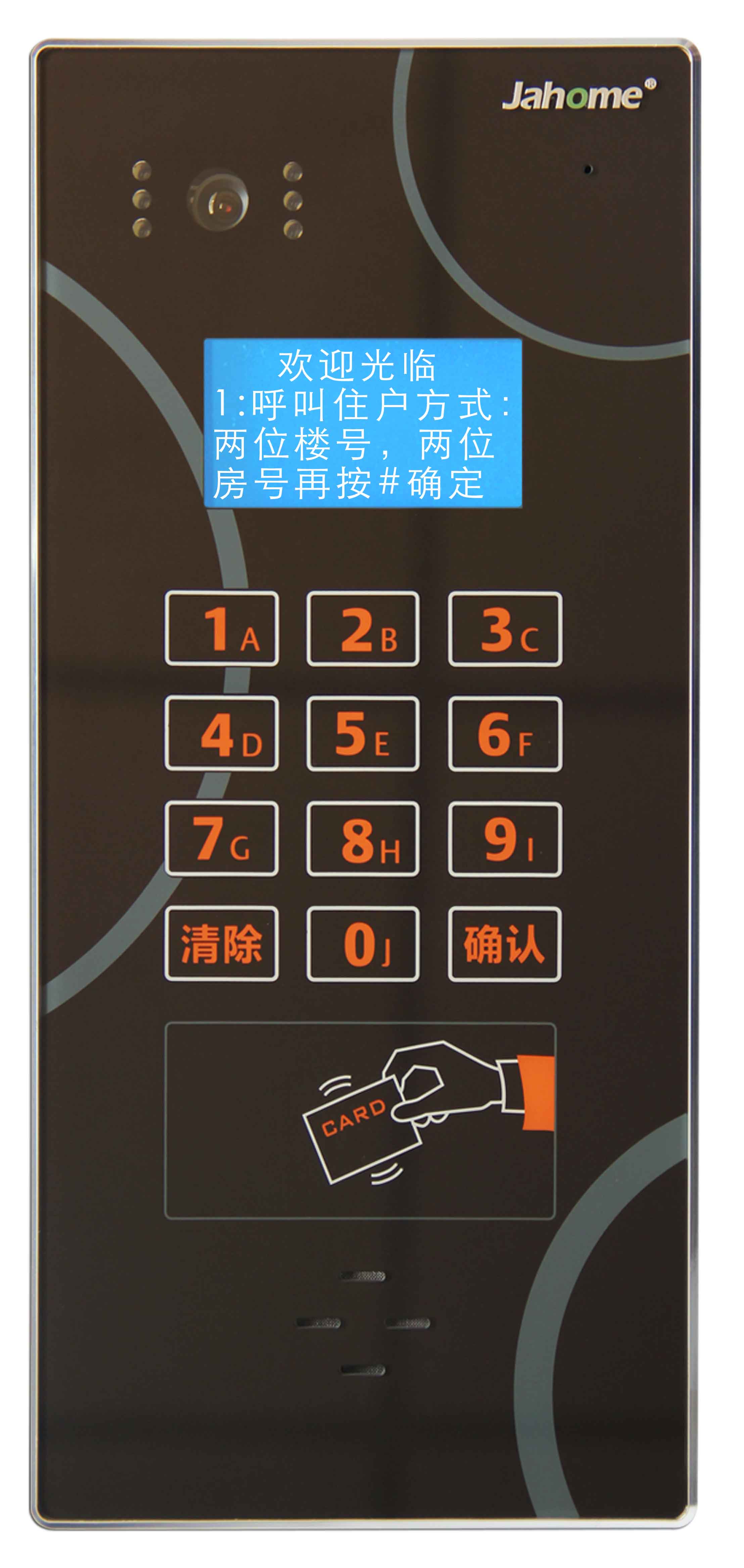 供应楼宇对讲主机  编码式梯口机