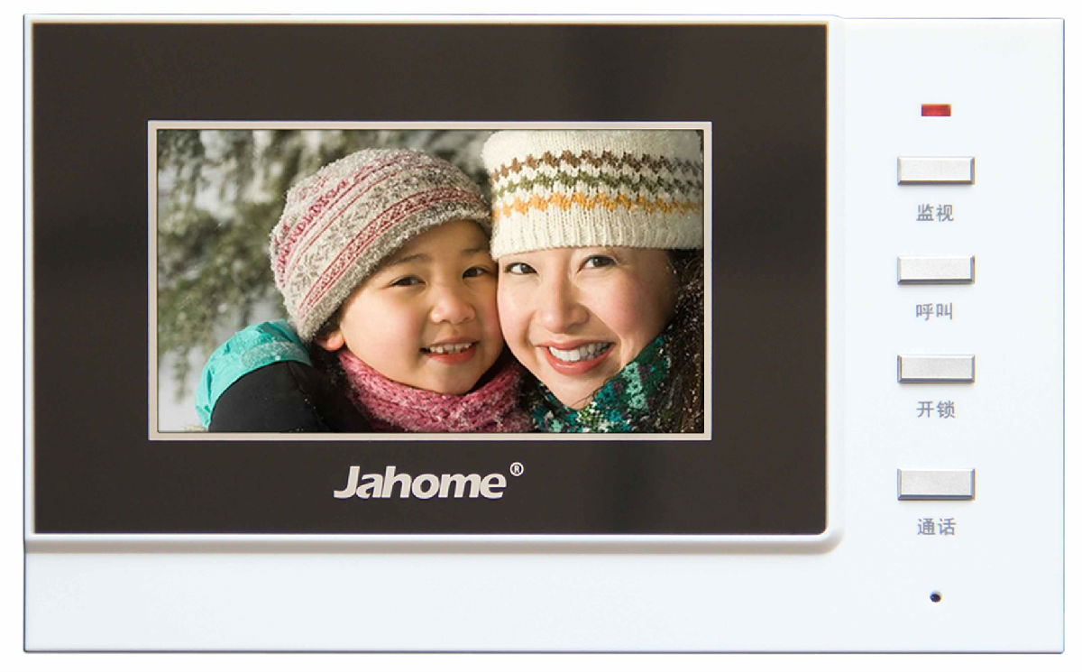 供应彩色4.3寸按键式分机