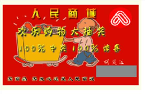 ID卡，积分卡，会员卡，出入卡，管理卡