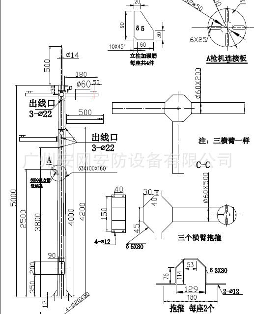 广州安网道路监控红绿灯八边杆