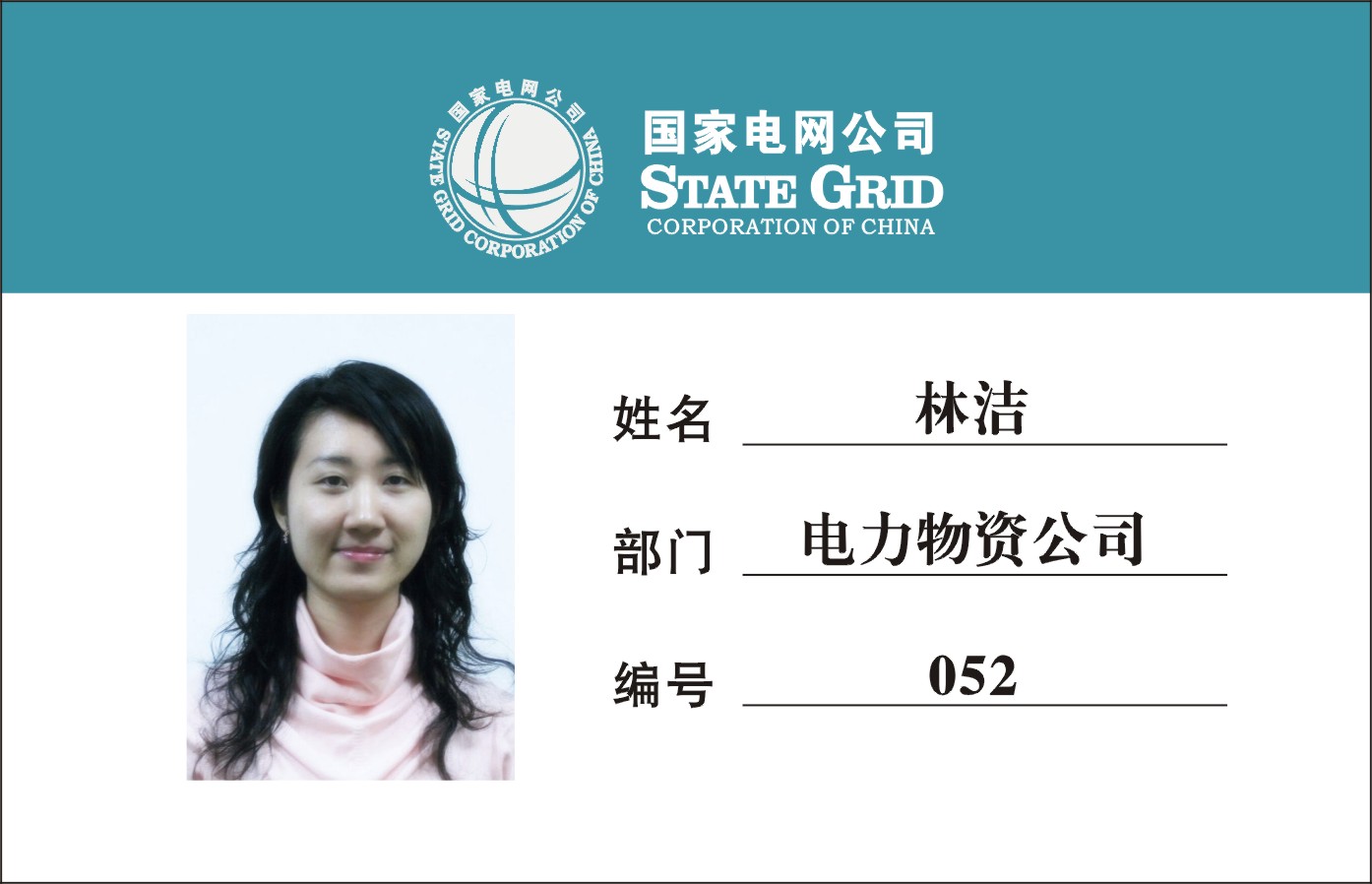 考勤卡供应商，供应考勤IC卡工厂，门禁考勤IC卡工厂