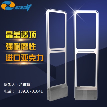 服装店水晶声磁电子防盗系统