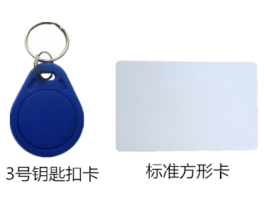 IC智能卡\IC白卡\IC钥匙扣卡