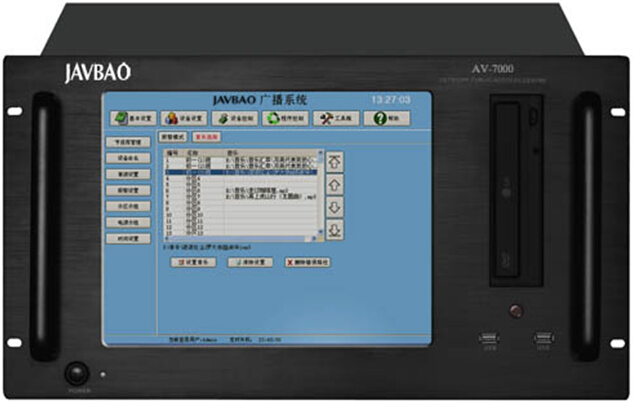 数字广播中央控制主机，智能广播系统