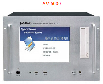 IP网络广播系统主机，校园网络广播系统