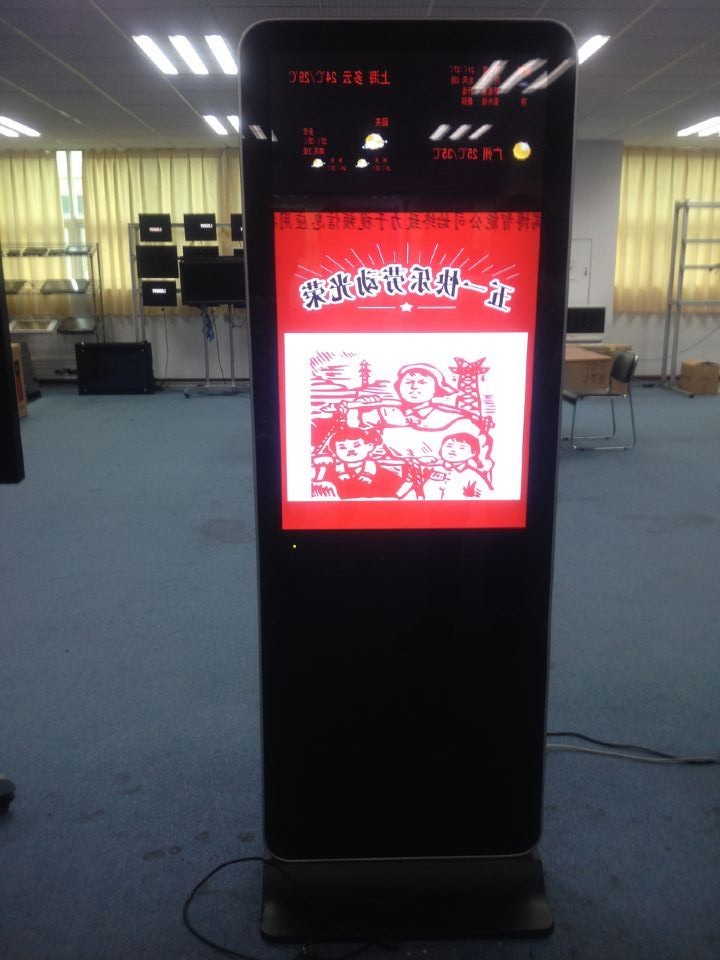 供应狮王星32寸立式液晶广告机单机版