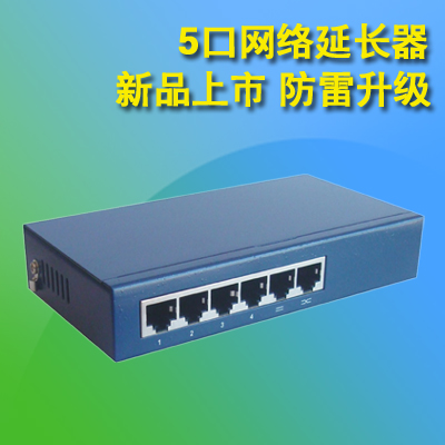 600米网络延长器 网络信号放大器 延长器 防雷增强型 