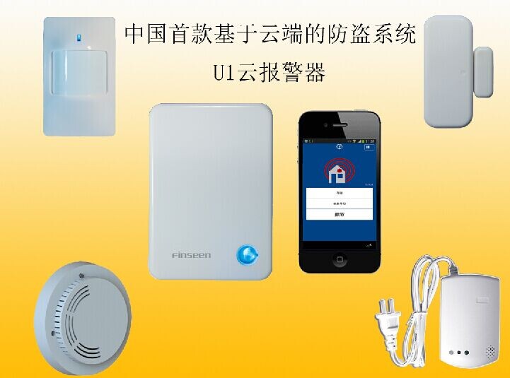 云报警器27.jpg