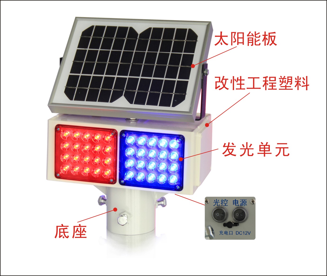 两组双面锂电池爆闪灯 外置太阳能板 单双四面可选