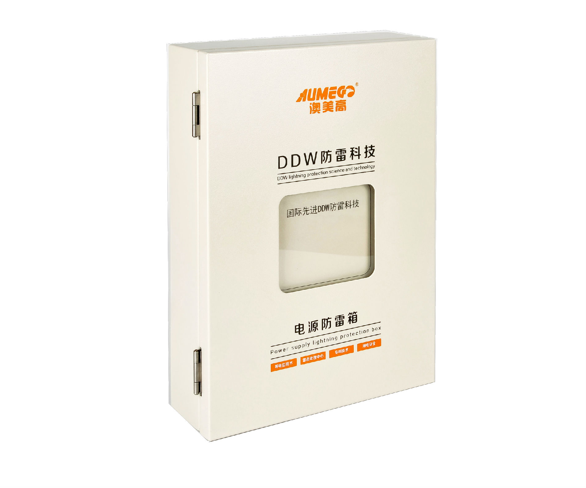 电源防雷箱，防雷箱，电源防雷器