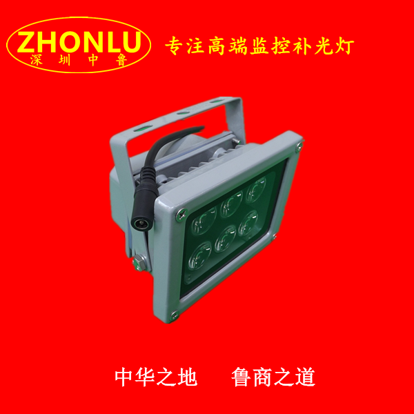 红外监控补光灯 阵列式红外灯
