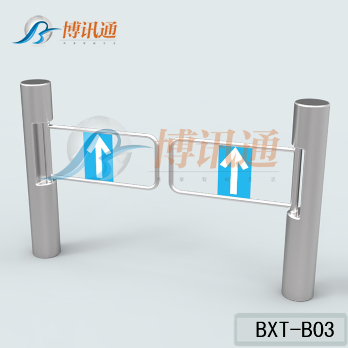 幼儿园安全接送管理系统通道闸机 幼儿园通道摆闸 大型摆闸机 摆闸厂家BXT-B03