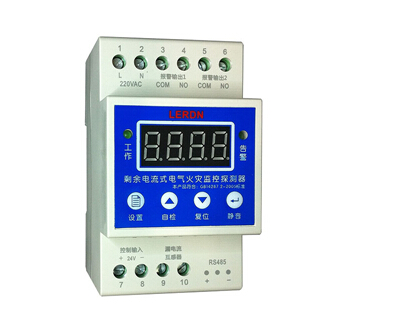 剩余电流式电气火灾监控探测器 