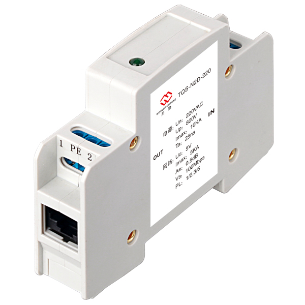 电网二合一防雷器